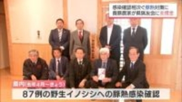 野生イノシシへの感染相次ぐ「豚熱」対策の最前線を支援　養豚農家団体が宮崎県猟友会に支援金200万円を贈呈