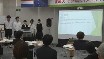農業の課題に学生らがアイデア提案　「アグロポリスコンテスト」開催