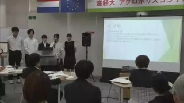 農業の課題に学生らがアイデア提案　「アグロポリスコンテスト」開催