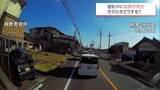 「「急ブレーキをかけたり、急ハンドルで止めない」　車の運転中に地震発生　JAFに聞く対処法」の画像1