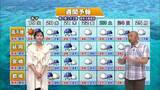 「19日に梅雨入りの可能性も　宮崎県内は天気下り坂へ　気象予報士が解説」の画像1
