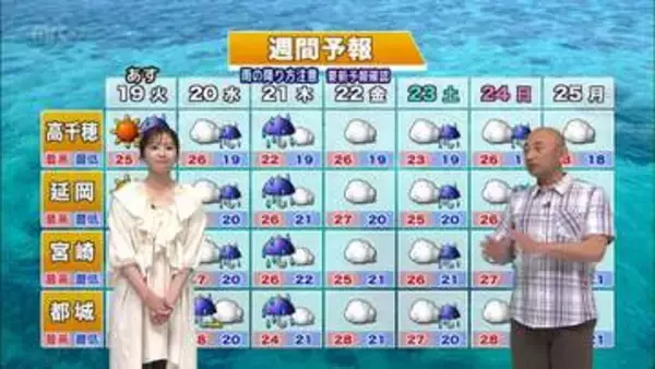 19日に梅雨入りの可能性も　宮崎県内は天気下り坂へ　気象予報士が解説