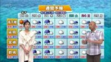 19日に梅雨入りの可能性も　宮崎県内は天気下り坂へ　気象予報士が解説