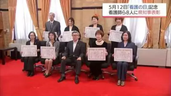 看護の現場で功績　宮崎県内の看護師など8人に知事表彰