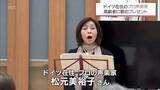 「ドイツ在住のプロ声楽家　地元・都城市の高齢者に歌のプレゼント」の画像1