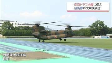 南海トラフ地震を想定「自衛隊統合防災演習」始まる　延岡市でも市・消防も参加した合同訓練