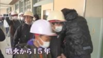 新燃岳の爆発的噴火から15年　高原町の小学校で噴火の教訓を伝える授業
