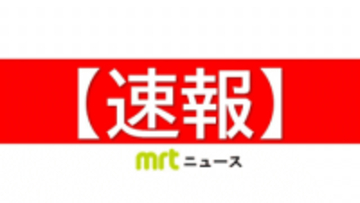【速報】日向市の養鶏場で鳥インフルエンザ疑い
