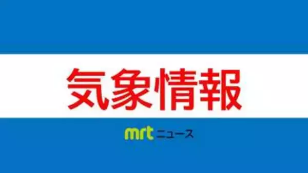 宮崎県に線状降水帯「半日前予測」　3日夜から4日夜にかけて大雨災害の危険度が高まる可能性