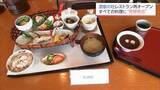 「「酒泉の杜」のレストランが31日に再オープンへ　綾町産の食材と発酵食品が特徴」の画像1