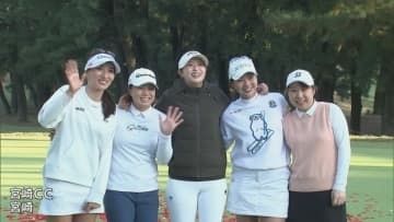 リコーカップ最終日　宮崎県関係選手も健闘