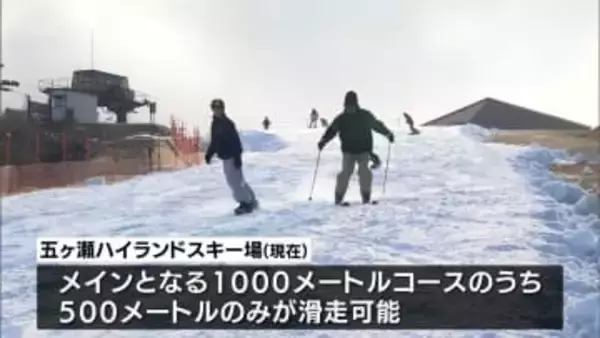 日本最南端のスキー場「五ヶ瀬ハイランドスキー場」　今季の営業始まる