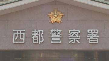 「道が分からない」行方不明の70歳の男性　山中の河原で遺体発見