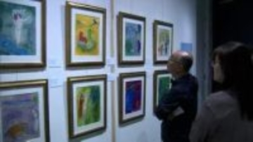 延岡市で「シャガール展」始まる