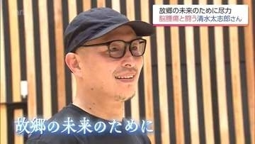 「スペルが全然出てこない」抗がん剤治療の合間をぬってバスケ教室を開催　悪性の脳腫瘍と闘う元プロバスケ選手　清水太志郎さん