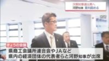 河野宮崎県知事が5選出馬へ意向固める 2月定例議会で表明の見通し