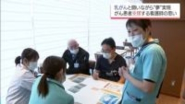 「医療者だけでは心を支えられない」乳がん体験の看護師が病院に“がんサロン”