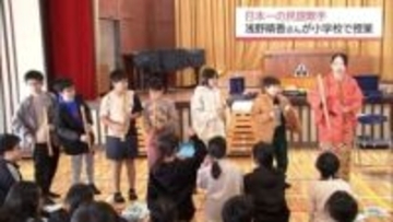 運動会での郷土芸能の披露がきっかけ　宮崎市の小学校で日本一に輝いた民謡歌手の授業