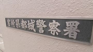 約40年前に免許取り消し　無免許運転で高齢者をはねた都城市の男(69)を逮捕