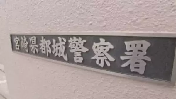 約40年前に免許取り消し　無免許運転で高齢者をはねた都城市の男(69)を逮捕