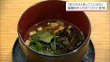 「延岡に伝わる郷土料理「八杯汁」をご当地名物に　PRソングが完成　どんな料理?」の画像1