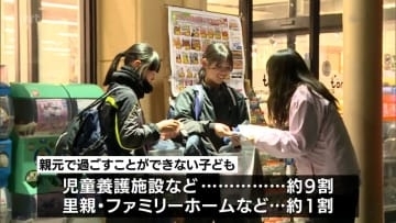 親と暮らせない子どもに家庭での生活を　日南市で「里親制度」の啓発活動
