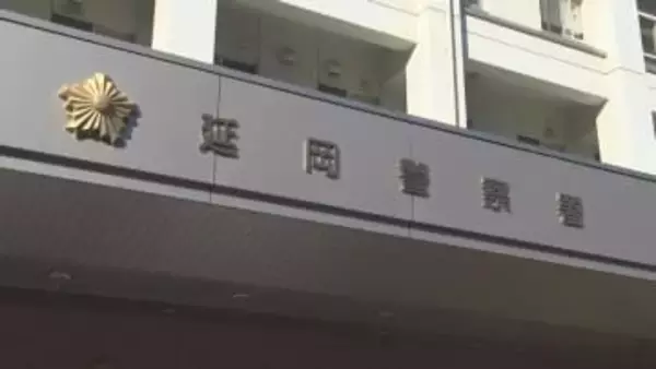 「隣の家の人を殺そうと思って･･･」自宅の玄関先で包丁２本を所持　延岡市の女(57)を銃刀法違反の疑いで現行犯逮捕