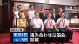 「令和初の宮崎県の1勝へ　夏の甲子園を前に　日南学園野球部が知事を表敬　決意述べる」の画像1