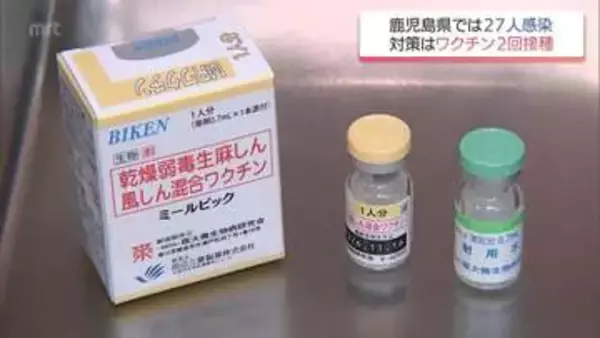 すれ違っただけでも感染のおそれ　最強クラスの感染力持つ「はしか」　 医師はワクチン接種を呼びかけ