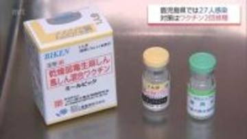 すれ違っただけでも感染のおそれ　最強クラスの感染力持つ「はしか」　 医師はワクチン接種を呼びかけ