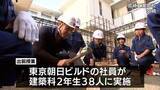 「ものづくりに関心を　鉄筋工事などを行う企業が宮崎市の高校で出前授業」の画像1