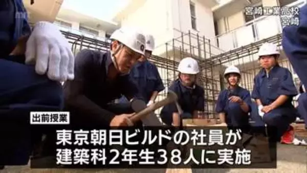 ものづくりに関心を　鉄筋工事などを行う企業が宮崎市の高校で出前授業