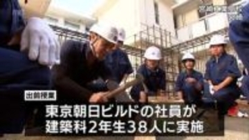 ものづくりに関心を　鉄筋工事などを行う企業が宮崎市の高校で出前授業