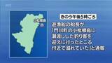 「門川町沖の小枇榔島で釣りに出た男性(69)が海に浮いた状態で発見　死亡を確認」の画像1