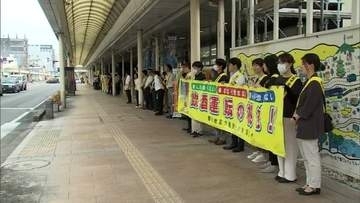 都城市職員らが飲酒運転根絶街頭啓発