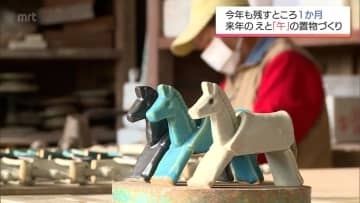 日南市の福祉施設で来年の干支「午」にちなんだ置物づくりがピーク迎える