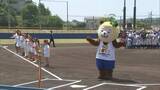 「延岡市の西階公園野球場が完成　記念式典と記念試合を開催」の画像1