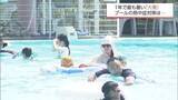 「大暑　宮崎市で35.2℃　夏休み初日でプールにぎわう　プールでも熱中症対策を十分に」の画像1