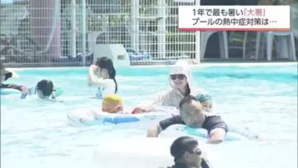 大暑　宮崎市で35.2℃　夏休み初日でプールにぎわう　プールでも熱中症対策を十分に