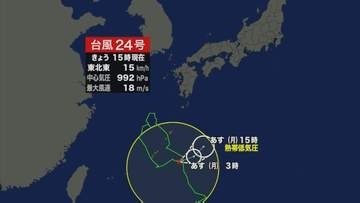 台風と前線の影響　県内は土砂災害などに注意