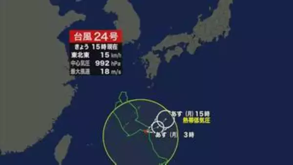 台風と前線の影響　県内は土砂災害などに注意