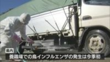 養鶏場では今季県内初　日向市で鳥インフルエンザ　約４万８０００羽を殺処分