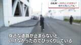 「「知らなかった」自転車青切符　1ヶ月の最多は一時不停止　足を着かない状態での安全確認は違反?」の画像1