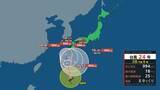 「【台風情報】台風24号(クロヴァン)　奄美に接近し複雑な進路に　宮崎県はじめ九州南部は「線状降水帯」発生の可能性【今後の雨のシミュレーション】」の画像1