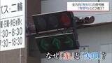 「赤信号なのに3方向すべて進める？「青でいいのでは」と思ってしまう不思議な信号機が事故を防ぐワケ」の画像1