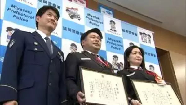 携帯電話で通話しながらATMで50万円を振り込もうとする女性　とっさの判断で電話を代わり「ニセ警察詐欺」を未然に防ぐ　延岡市の郵便局員2人に感謝状