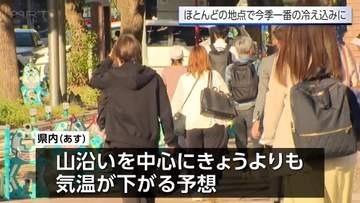 これまでと一転　宮崎県内は今季一番の冷え込み　最低気温は五ヶ瀬町で5.7℃ 宮崎市11.9℃