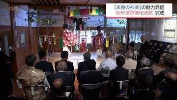 神楽の魅力を発信　西米良村に「神楽伝承館」が完成