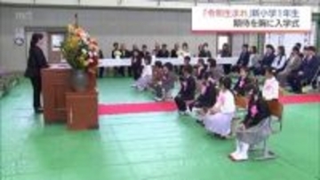 今年の新1年生は「令和生まれ」　宮崎市の公立小学校で入学式