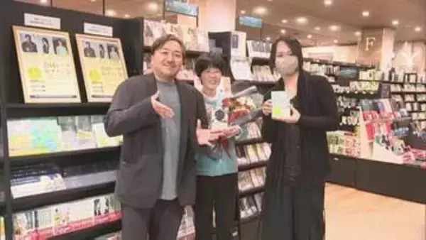 椎葉村「秘境の文筆家プロジェクト」　出版記念イベント